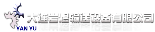 河北隆燁機械制造有限公司-鑄鐵平板平臺，大理石平板平臺，三維焊接平臺，花崗石構件，機床鑄件
